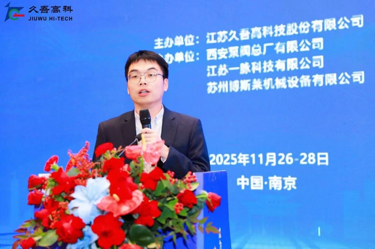 微信图片_2025-12-08_105006_367.jpg