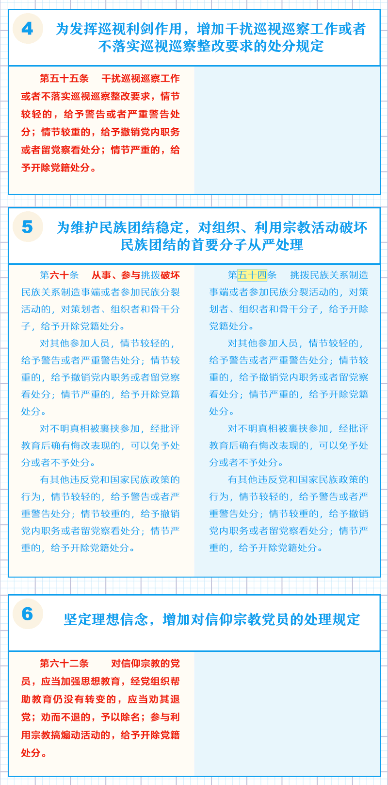 http://www.cidp.edu.cn/__local/2/5D/B8/565CCF293F2CE8FEBE954104641_3025DAA8_2E6AE.png?e=.png