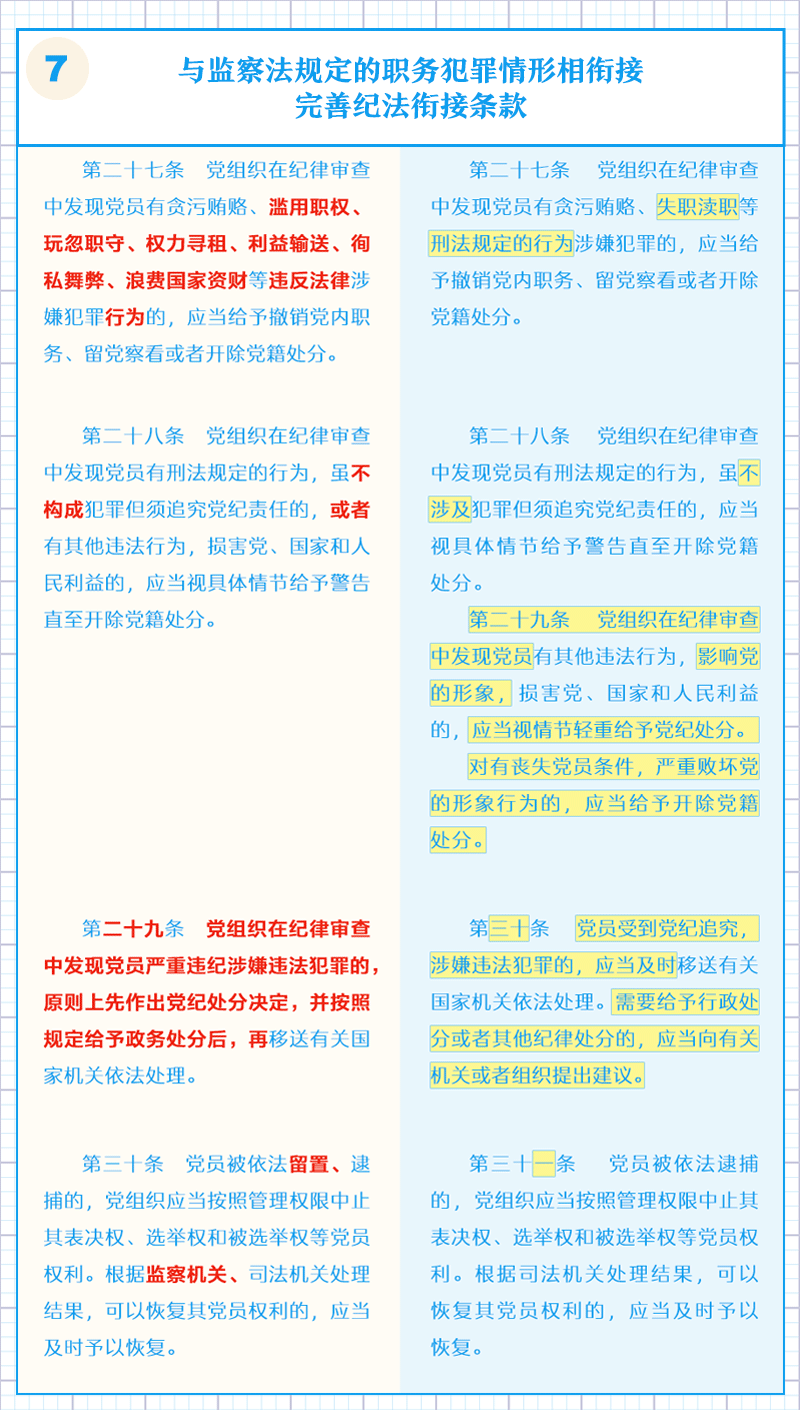 http://www.cidp.edu.cn/__local/3/AC/5B/EBEC3E9C191BF31229D36E9BA57_35804F82_3BBFC.png?e=.png