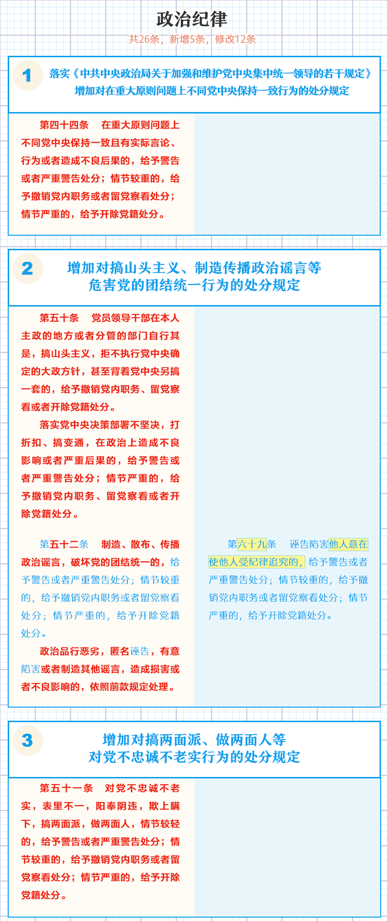 http://www.cidp.edu.cn/__local/B/21/23/E9C05804BF17C241D4A4011E3AB_F3B30F89_30172.png?e=.png