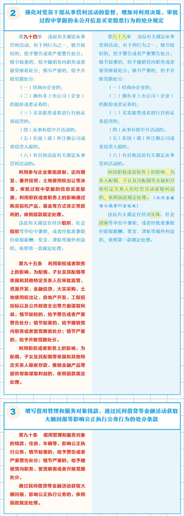 http://www.cidp.edu.cn/__local/E/FE/23/D79DEDD539A9CCE45FE674BAA93_15E70E57_4412B.png?e=.png