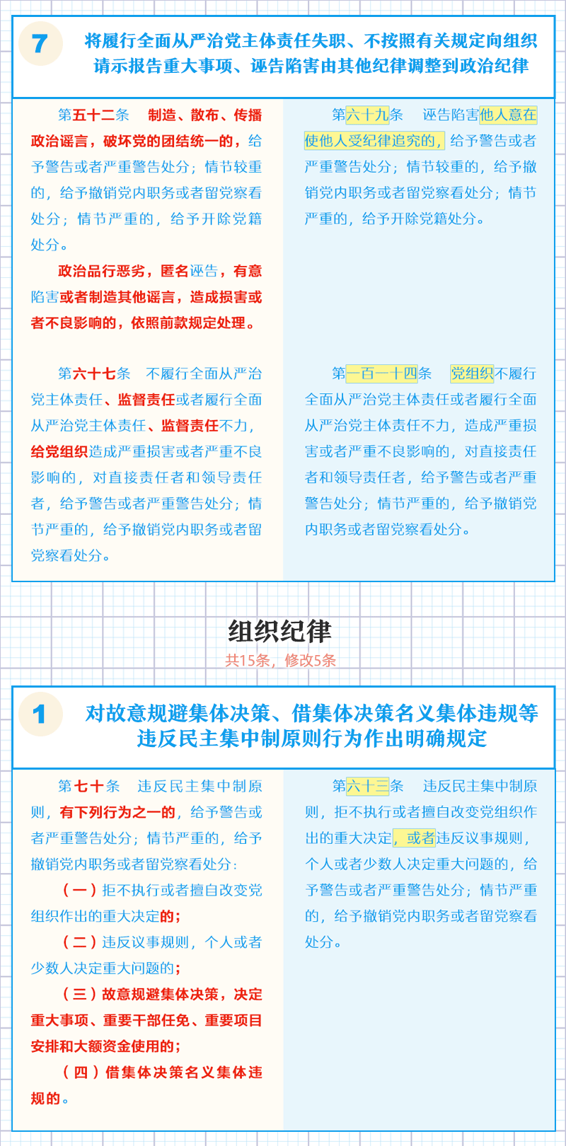 http://www.cidp.edu.cn/__local/C/50/4C/4776655D94A45E1DB5A39AAB99F_1CD6411B_34E28.png?e=.png